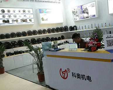 第十六届上海国际车用空调及冷藏技术展览会